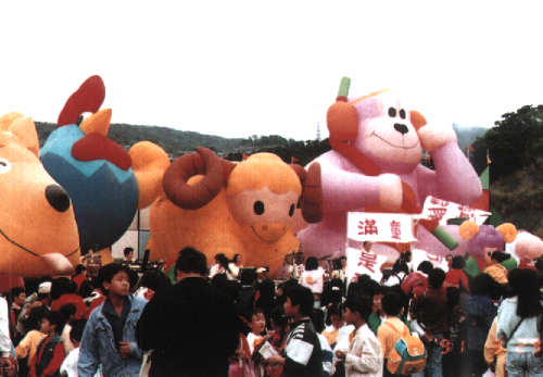 airanimal.jpg (26301 bytes)