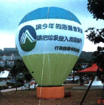 coldair2.jpg (17471 bytes)