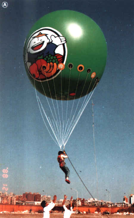 jumping.jpg (28196 bytes)